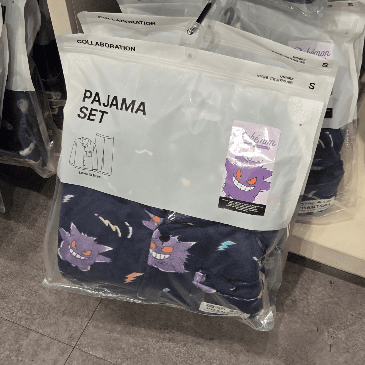 Ugh_HH/71875/6181731818114059590