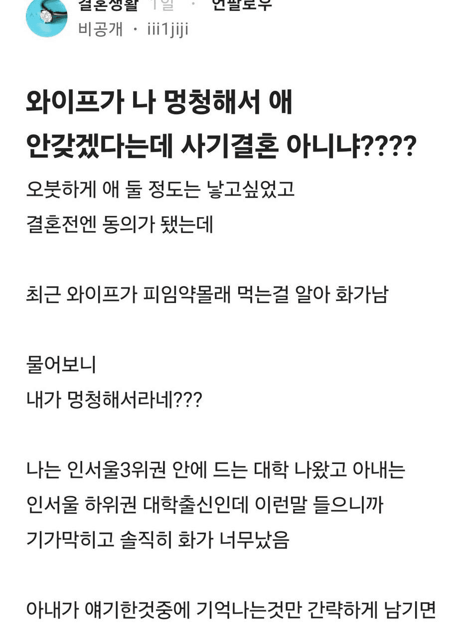 Ugh_HH/71883/6181731818114059631