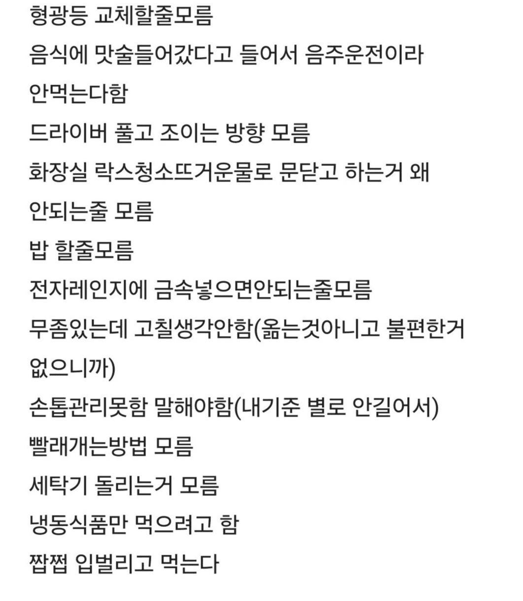 Ugh_HH/71885/6181731818114059651