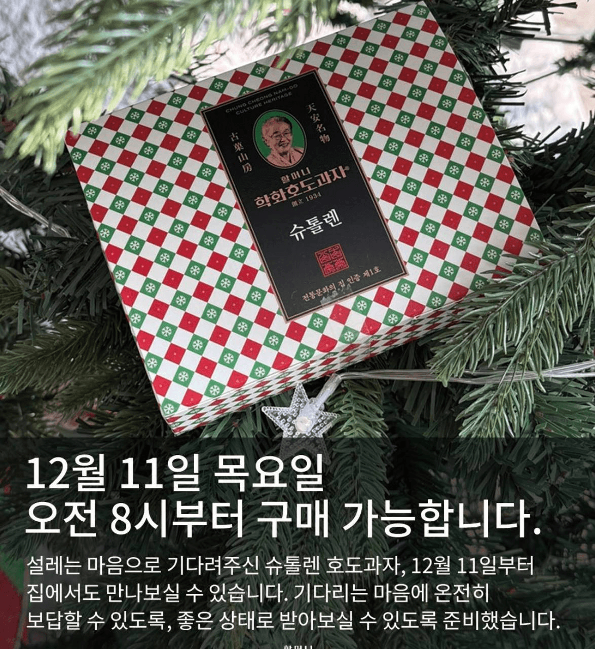 Ugh_HH/71935/6183797748923042950