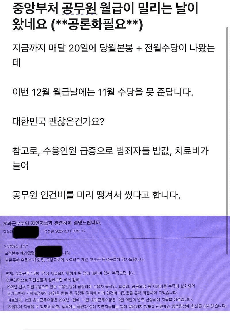 Ugh_HH/72001/6186049548736728589