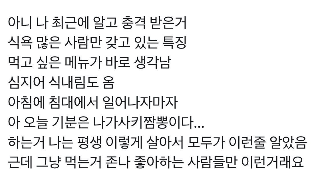 Ugh_HH/72032/6186049548736728854