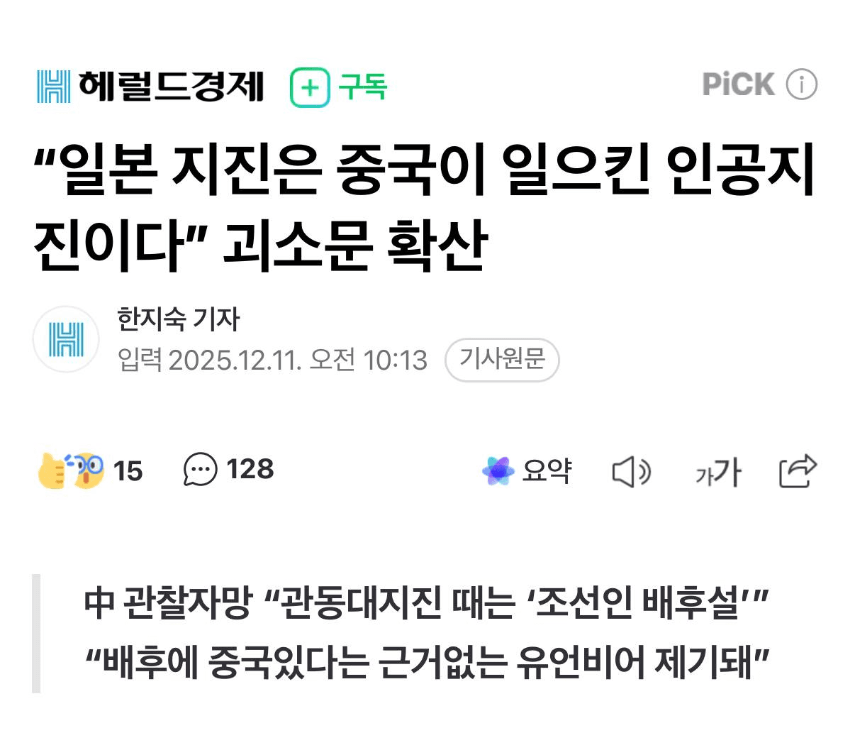 Ugh_HH/72065/6188247000034249493