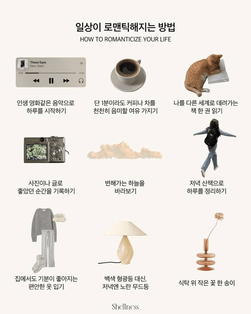 Ugh_HH/72076/6188247000034249529