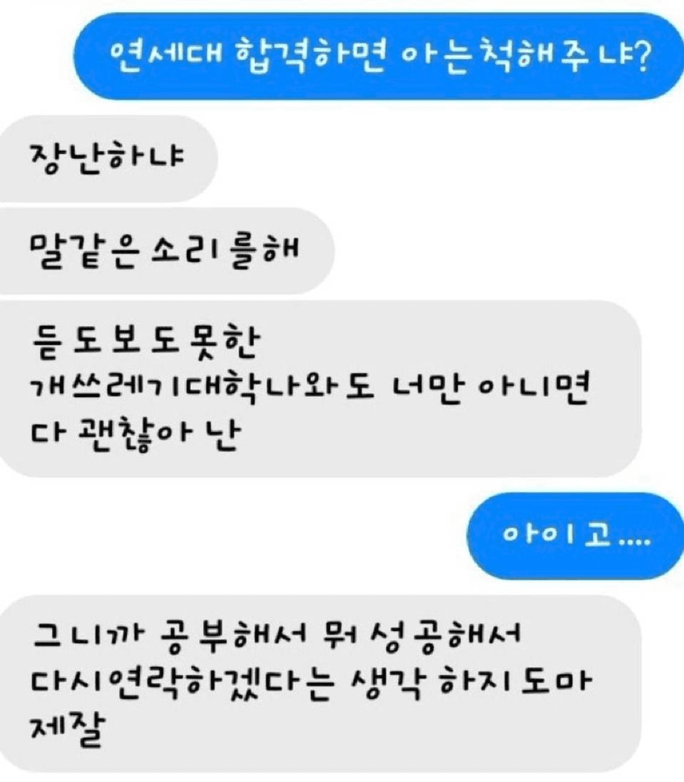 Ugh_HH/72093/6188247000034249649