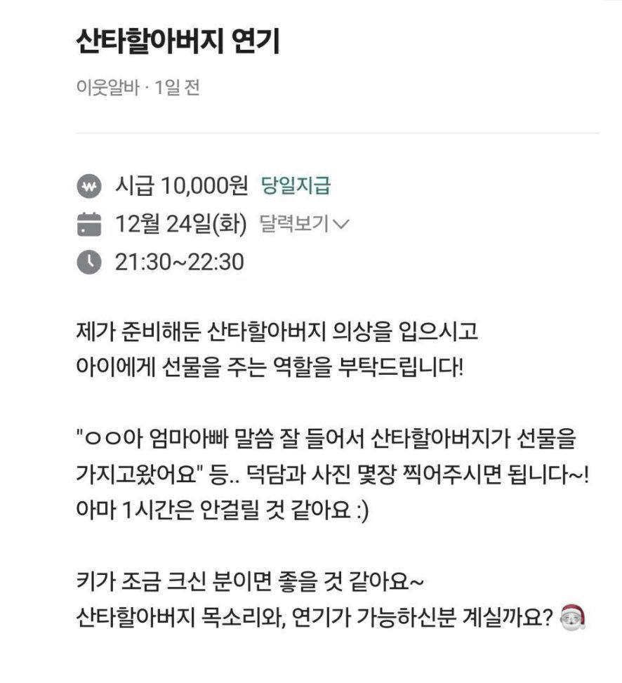 Ugh_HH/72127/6188247000034249847