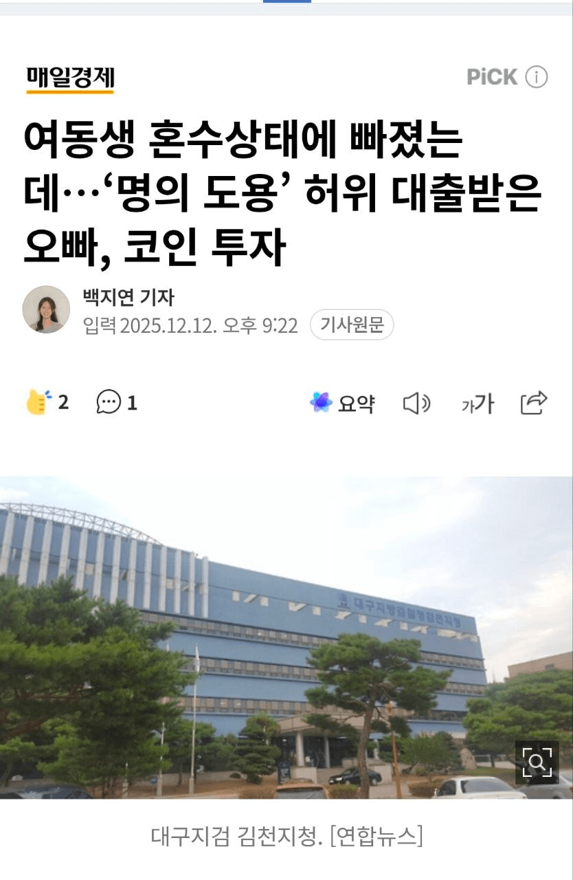 Ugh_HH/72164/6190498799847934867