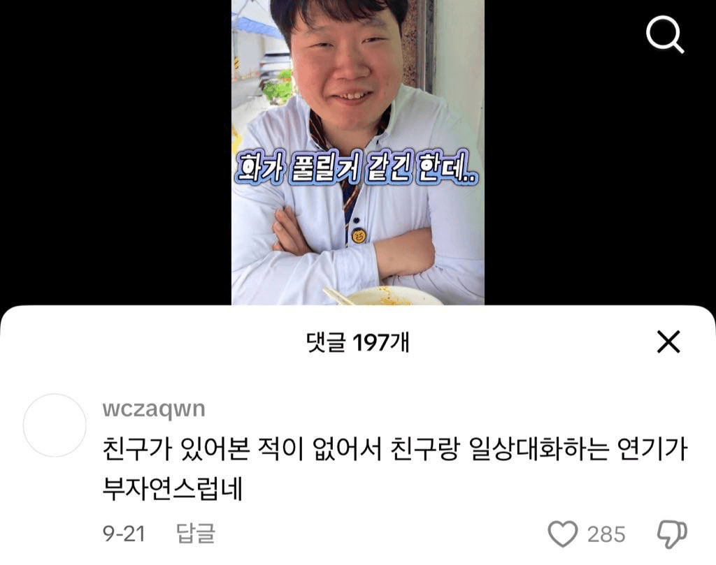 Ugh_HH/72173/6190498799847934895