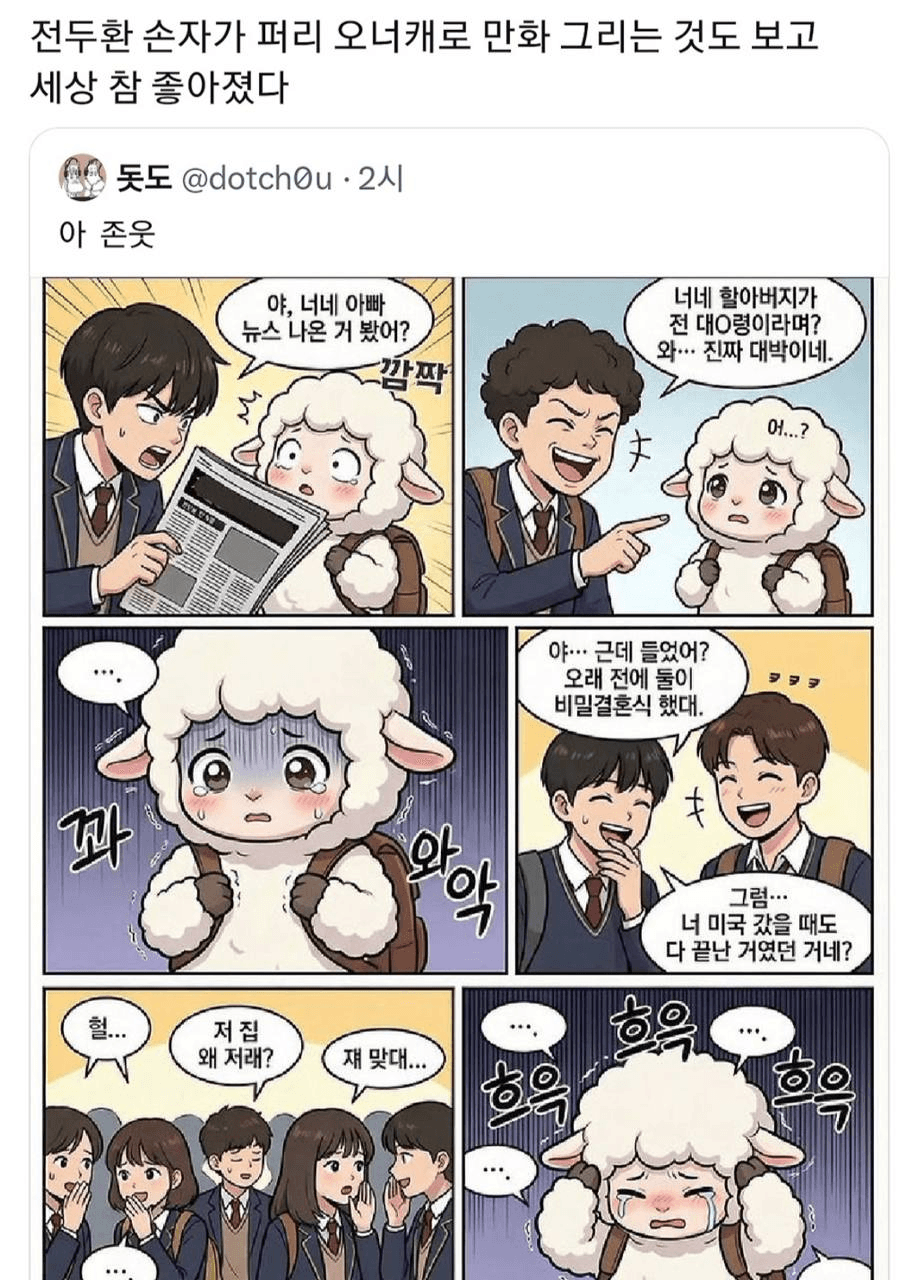 Ugh_HH/72214/6194949163355671764