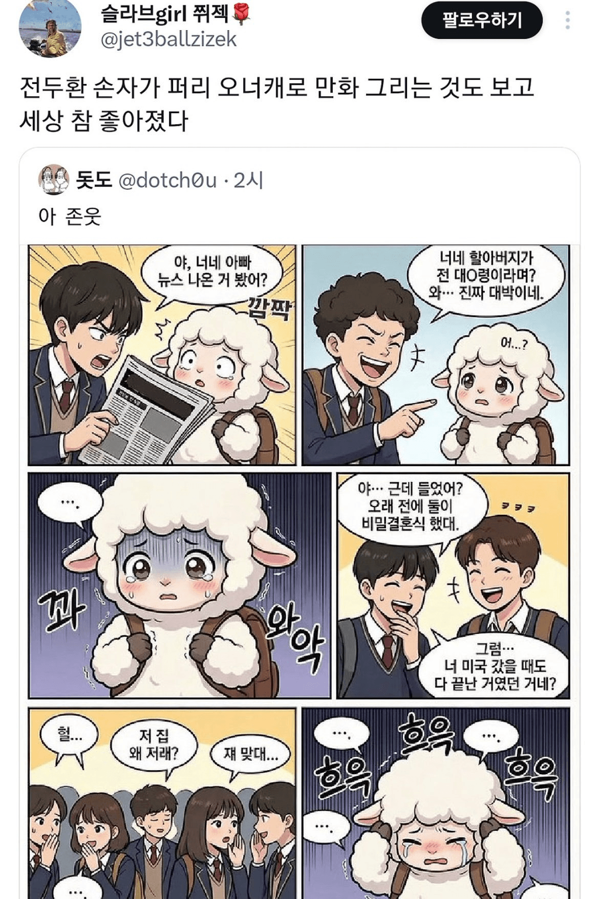 Ugh_HH/72236/5910356976690989945