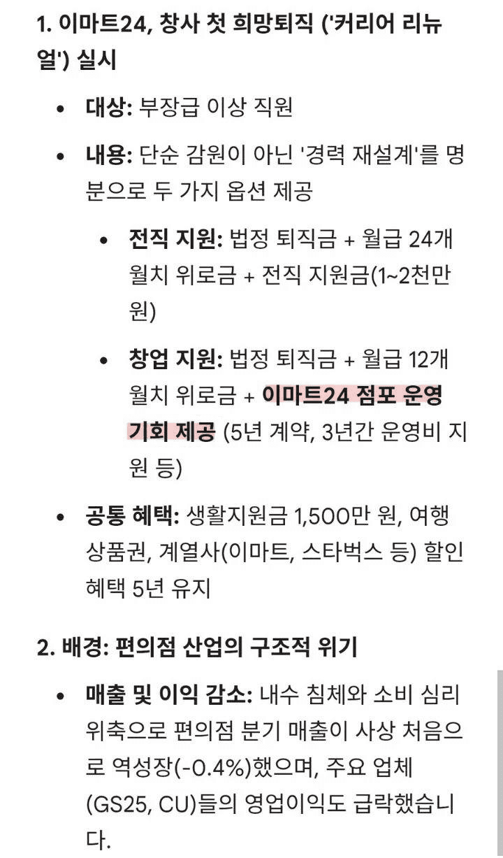 Ugh_HH/72239/6197200963169356643