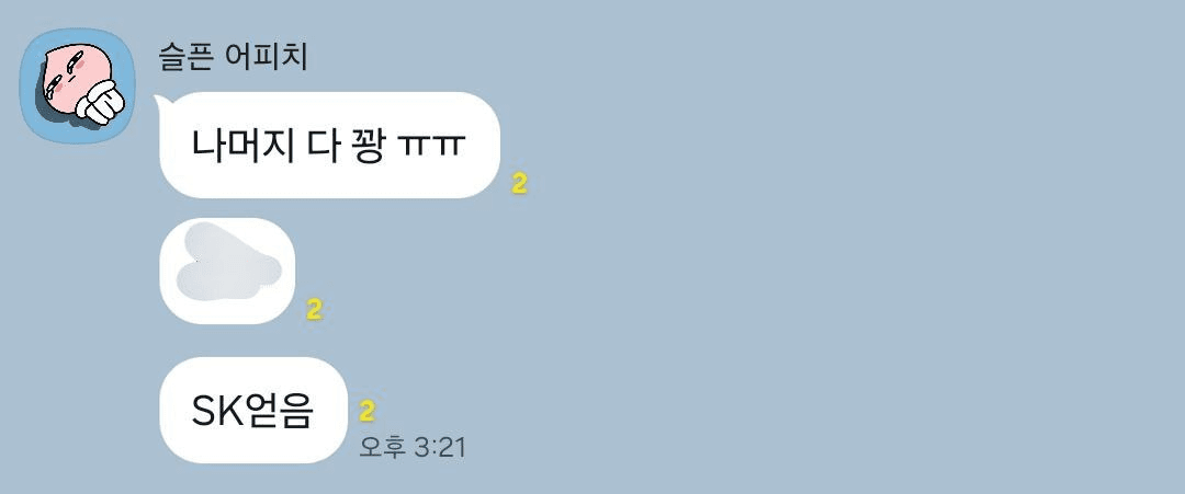 Ugh_HH/72249/6194779993183816767