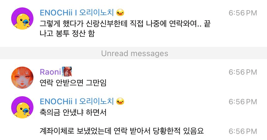 Ugh_HH/72263/6197031792997501781