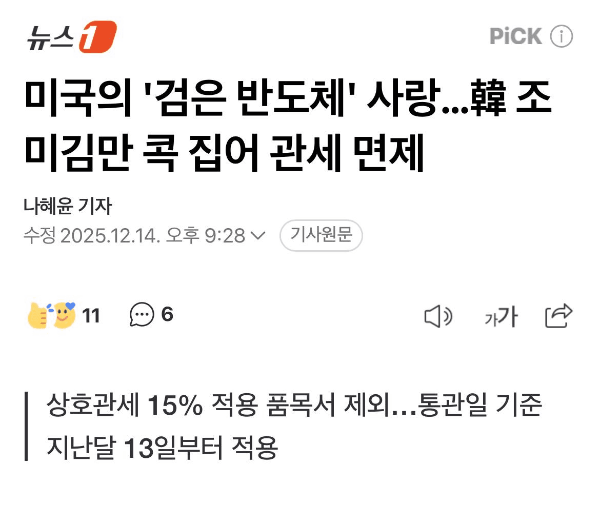 Ugh_HH/72323/6197031792997502481