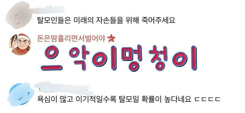 Ugh_HH/72377/6199283592811187230