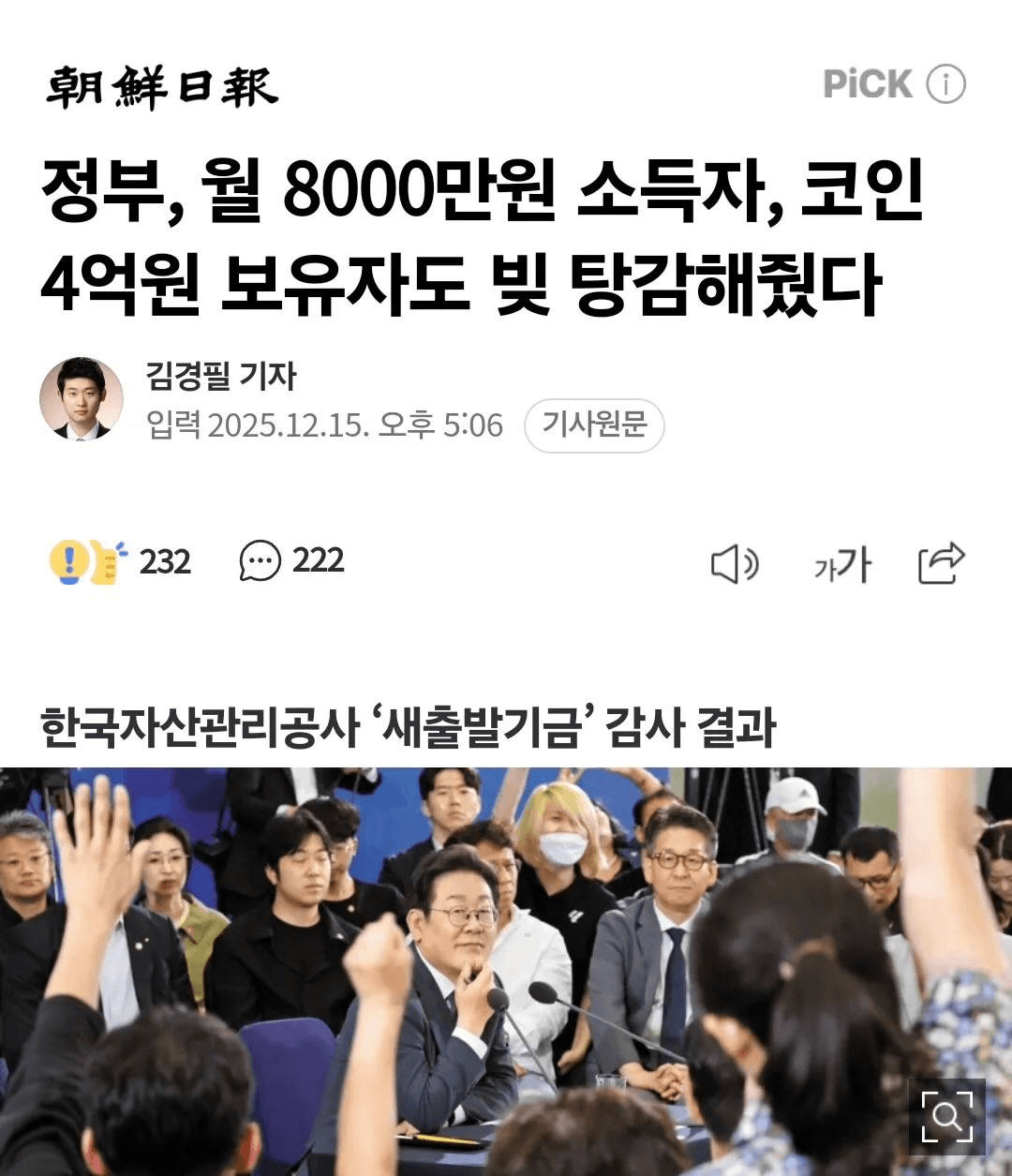 Ugh_HH/72380/6199283592811187244