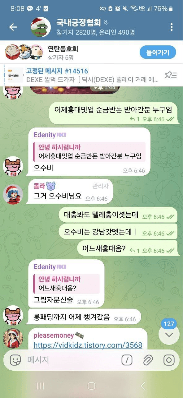 Ugh_HH/72643/6208426843744963785