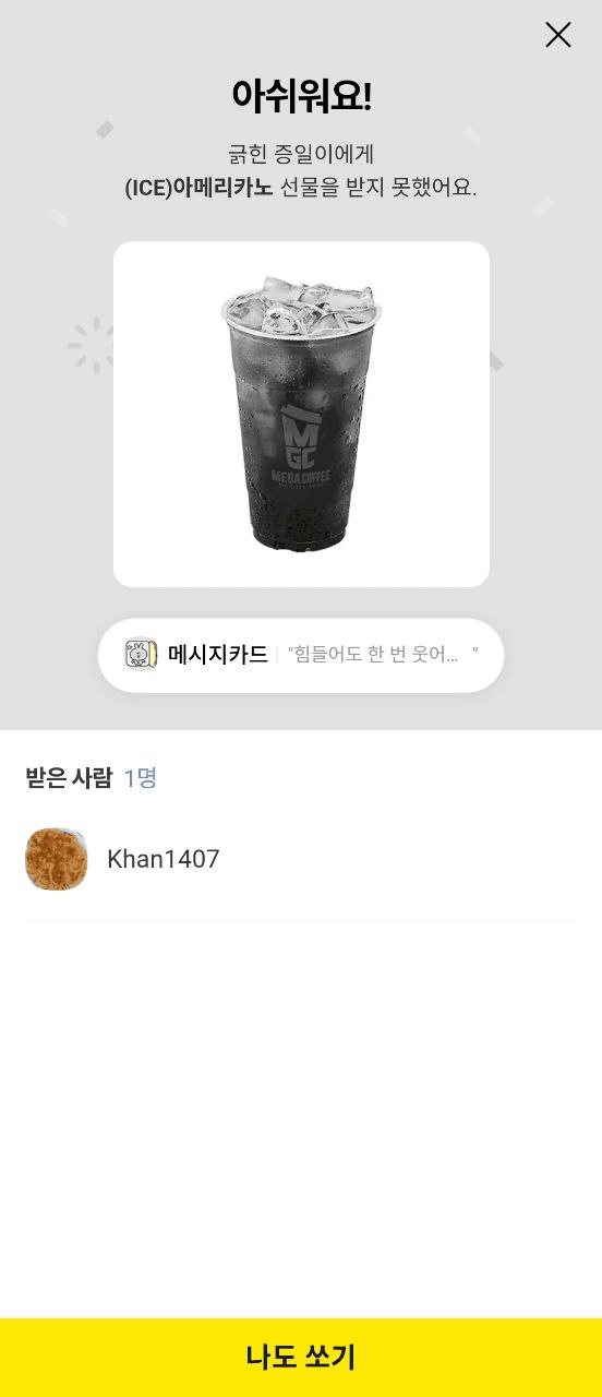 Ugh_HH/72655/6210678643558648676