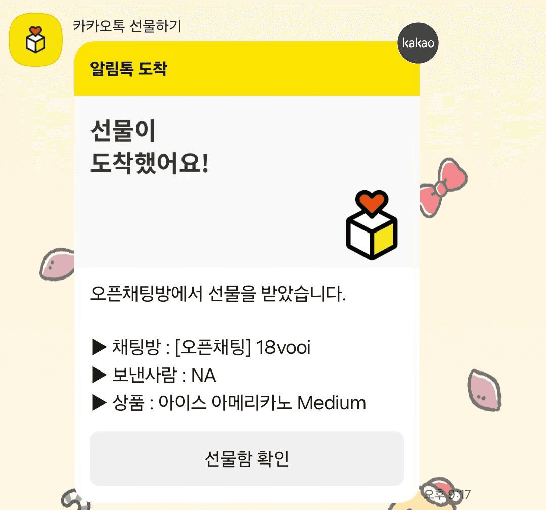 Ugh_HH/72656/6210678643558648677