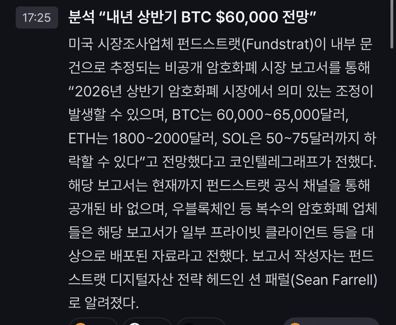 Ugh_HH/72733/6213039844779297731