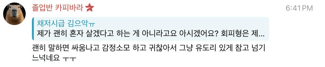 Ugh_HH/72806/6215091576426400791