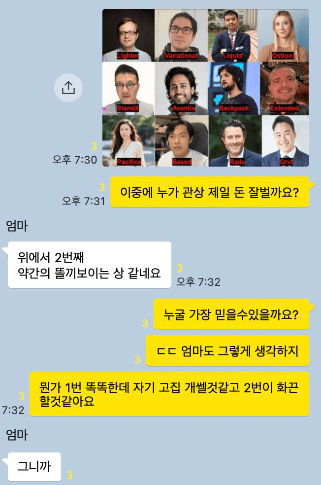 Ugh_HH/72816/6215091576426400856