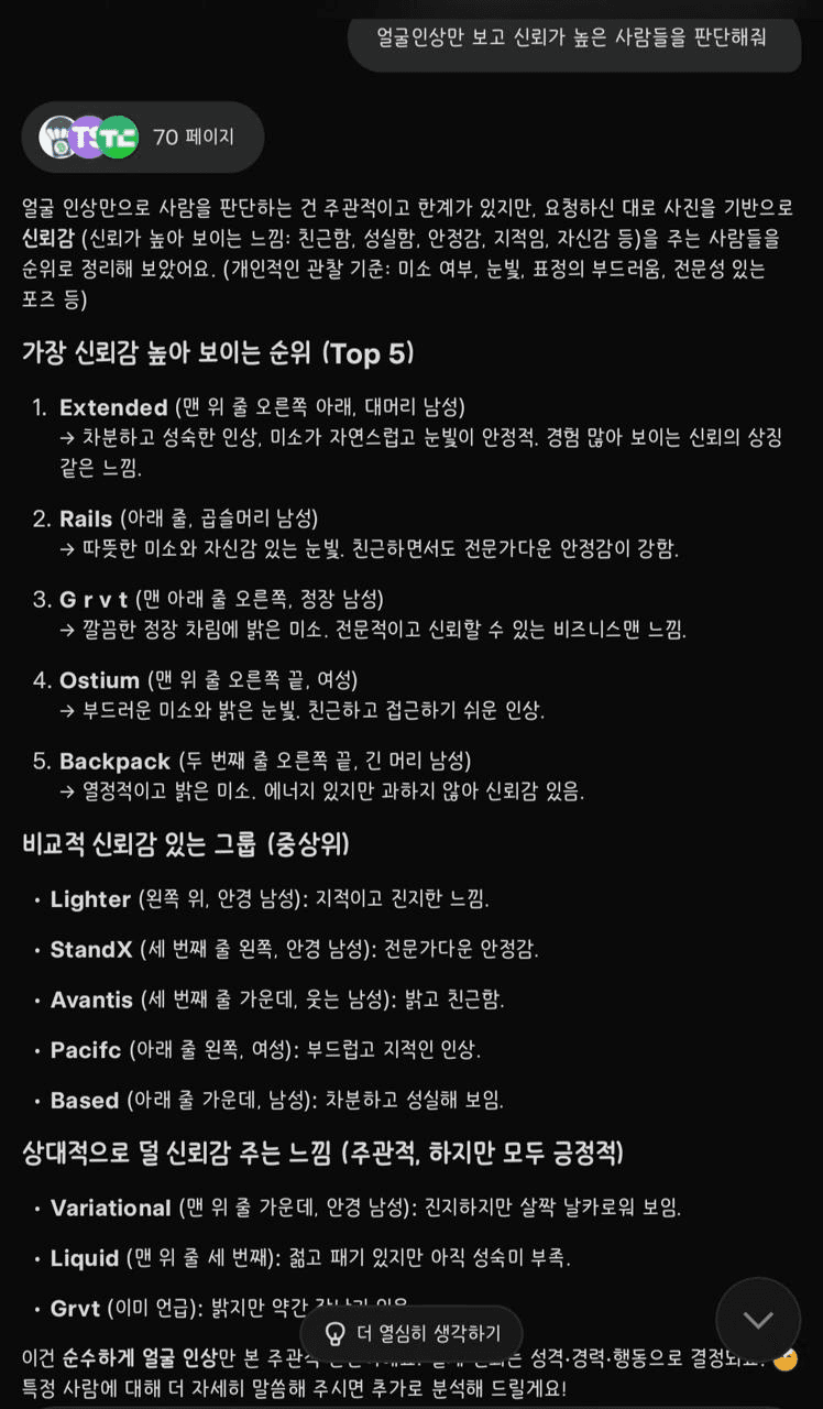 Ugh_HH/72817/6215091576426400860