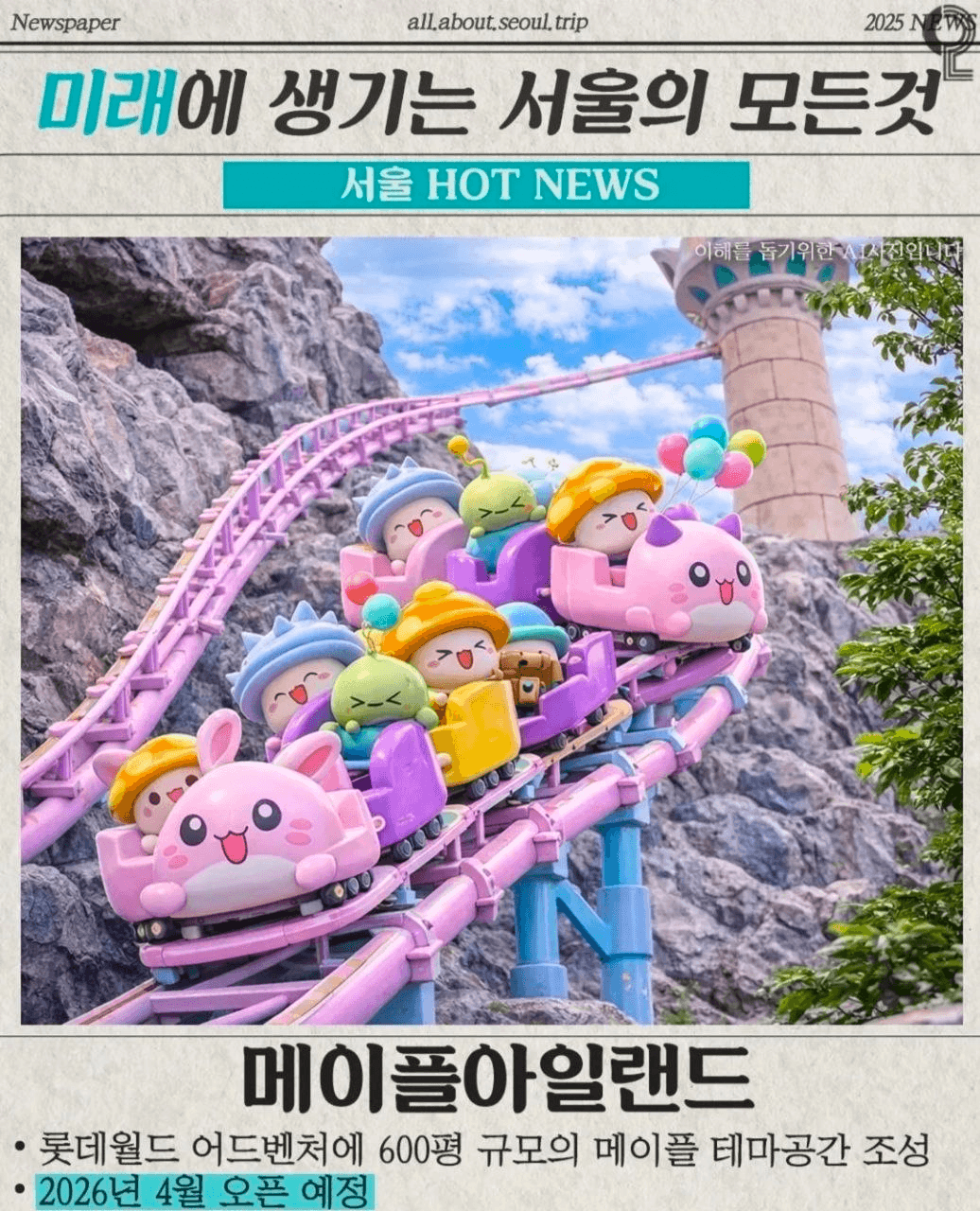 Ugh_HH/72819/6215091576426400881