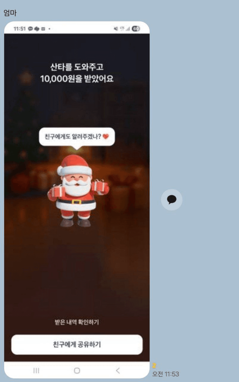 Ugh_HH/72874/6217343376240085871