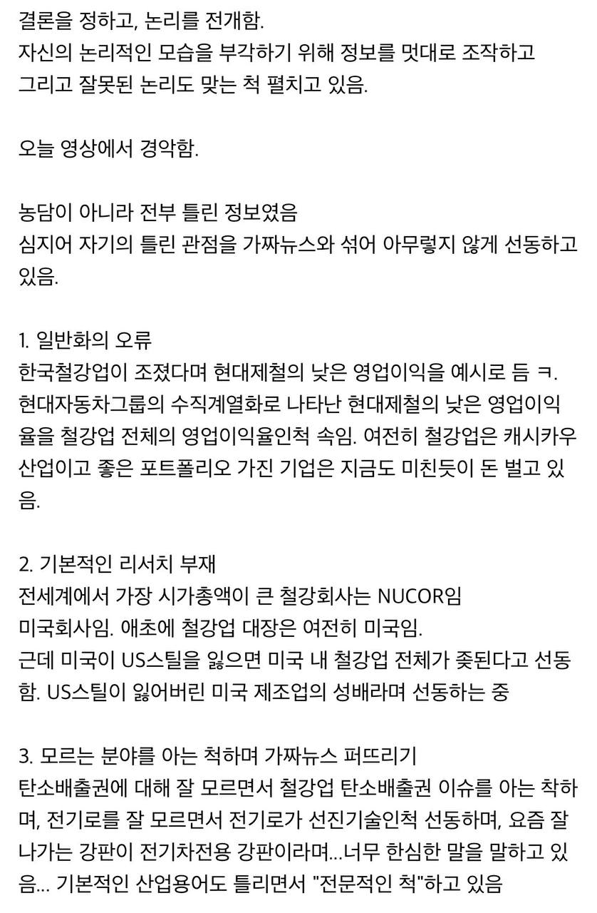 Ugh_HH/72946/6219897223923829937