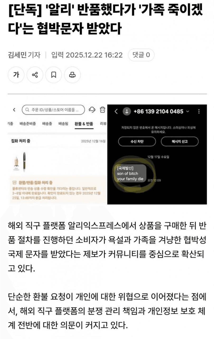 Ugh_HH/72976/6222149023737515072