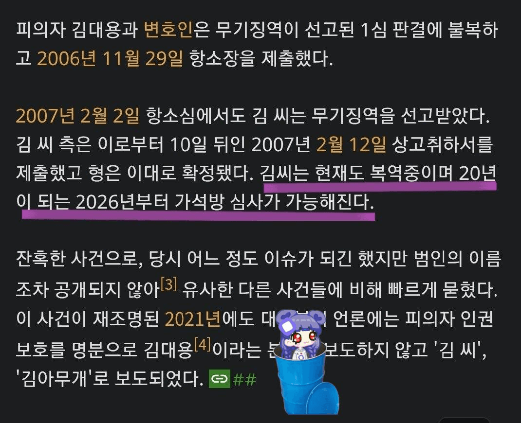 Ugh_HH/72977/6222149023737515075