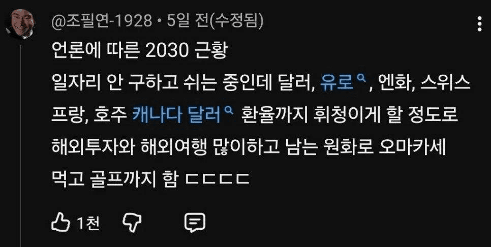 Ugh_HH/72978/6222149023737515091