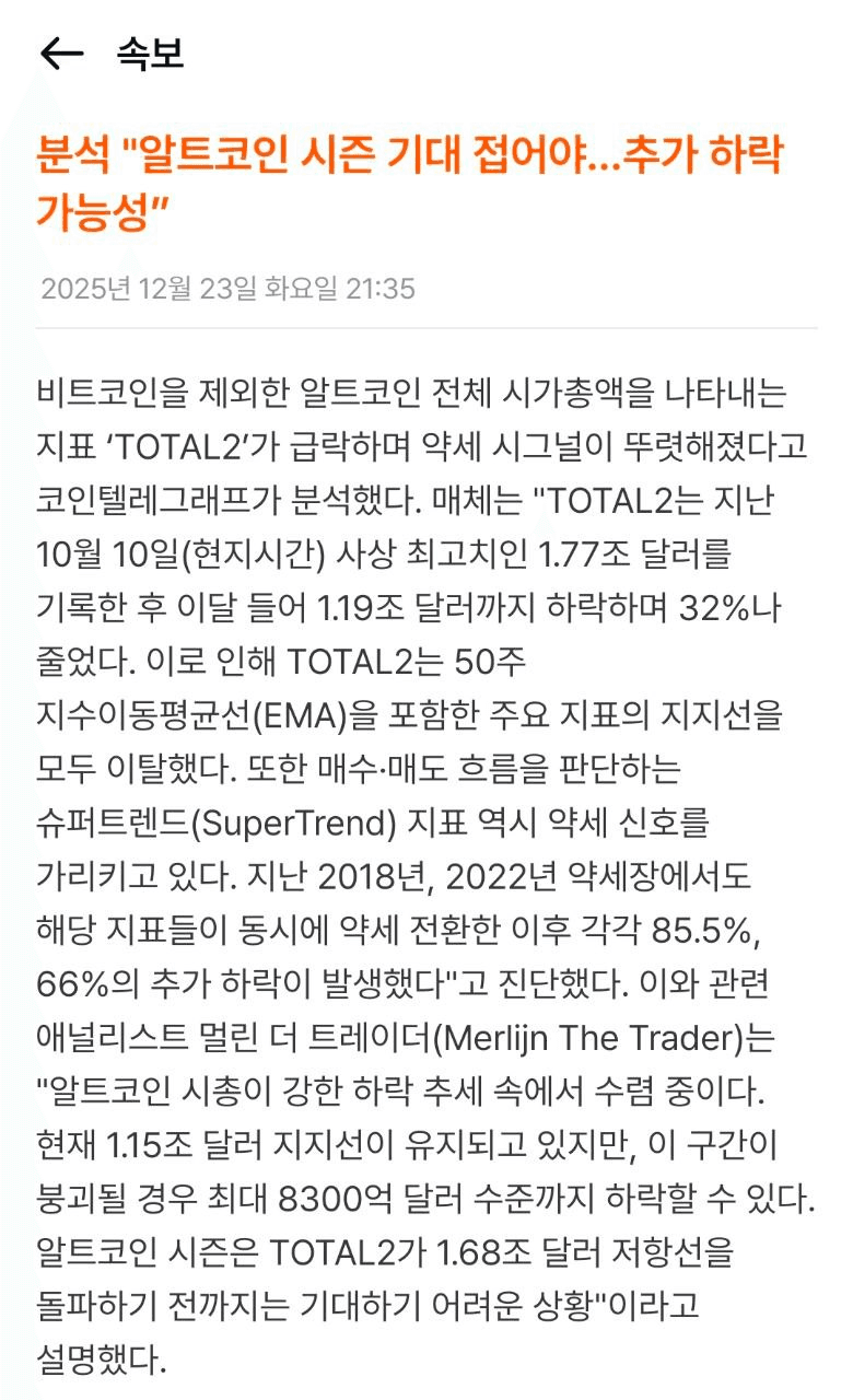 Ugh_HH/72996/6222149023737515269