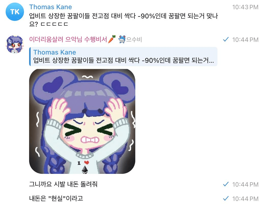 Ugh_HH/73008/6222149023737515300