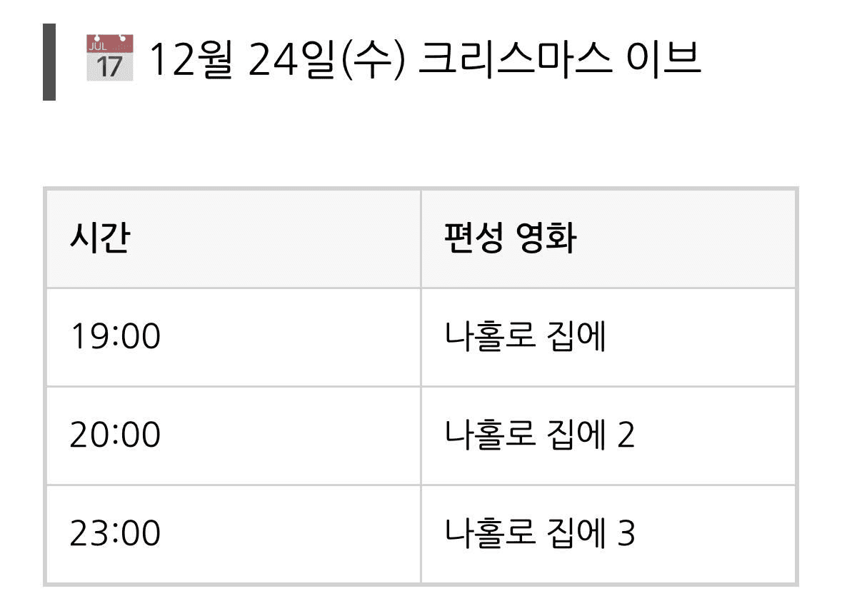 Ugh_HH/73035/6221907861323844877