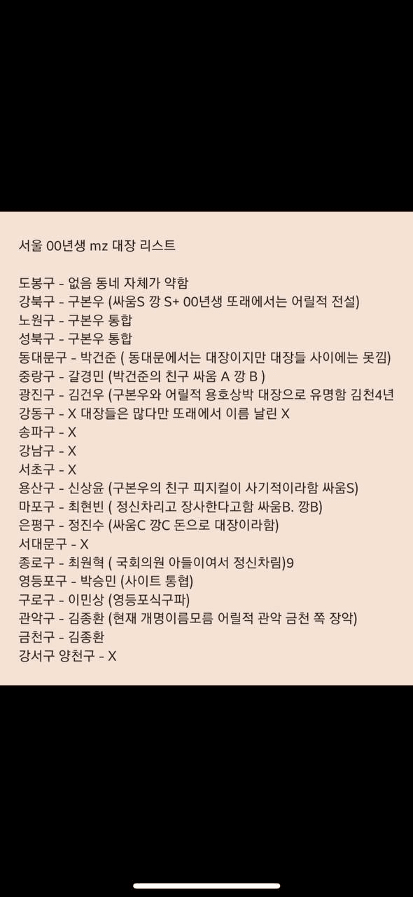 Ugh_HH/73050/6224400823551200274