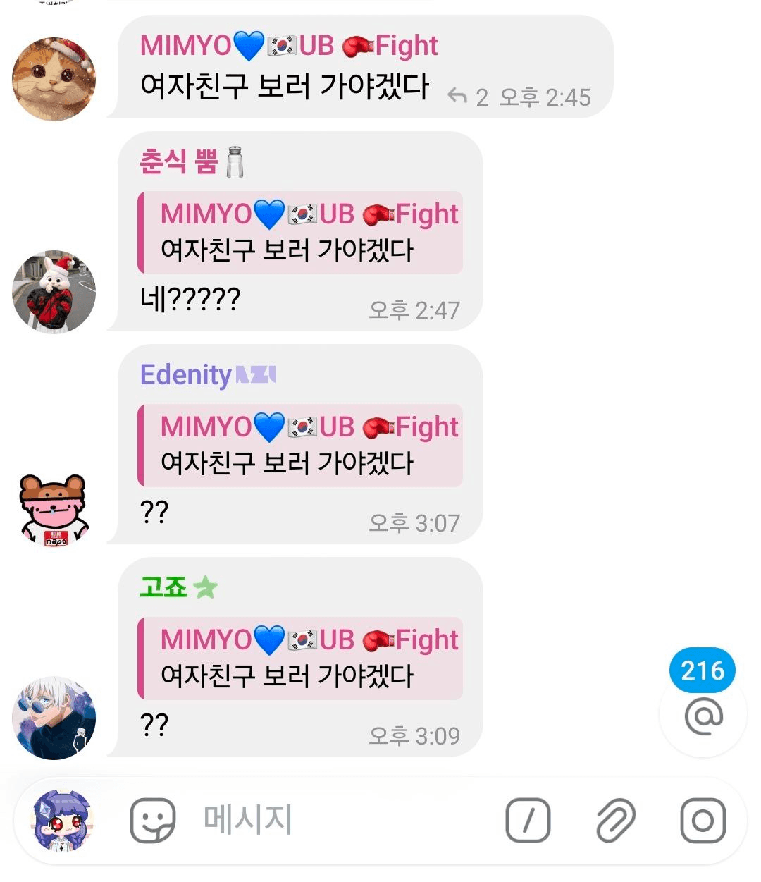 Ugh_HH/73057/6224400823551200305