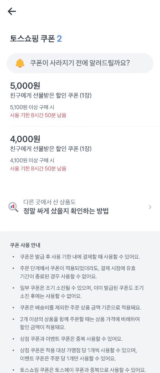 Ugh_HH/73060/6224400823551200316