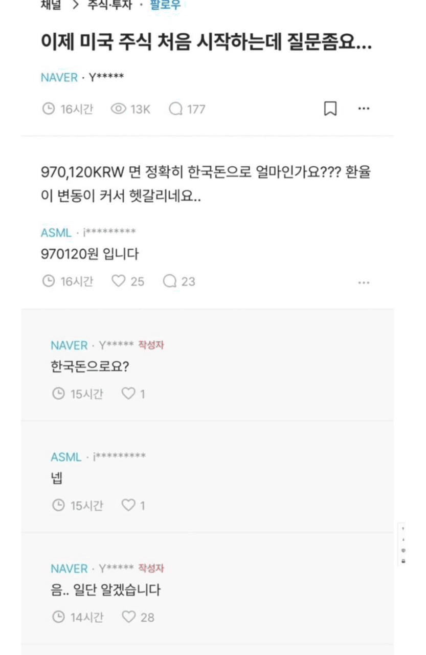 Ugh_HH/73117/6226240040216497009