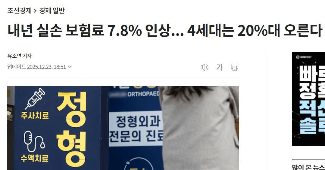 Ugh_HH/73119/6226240040216497011