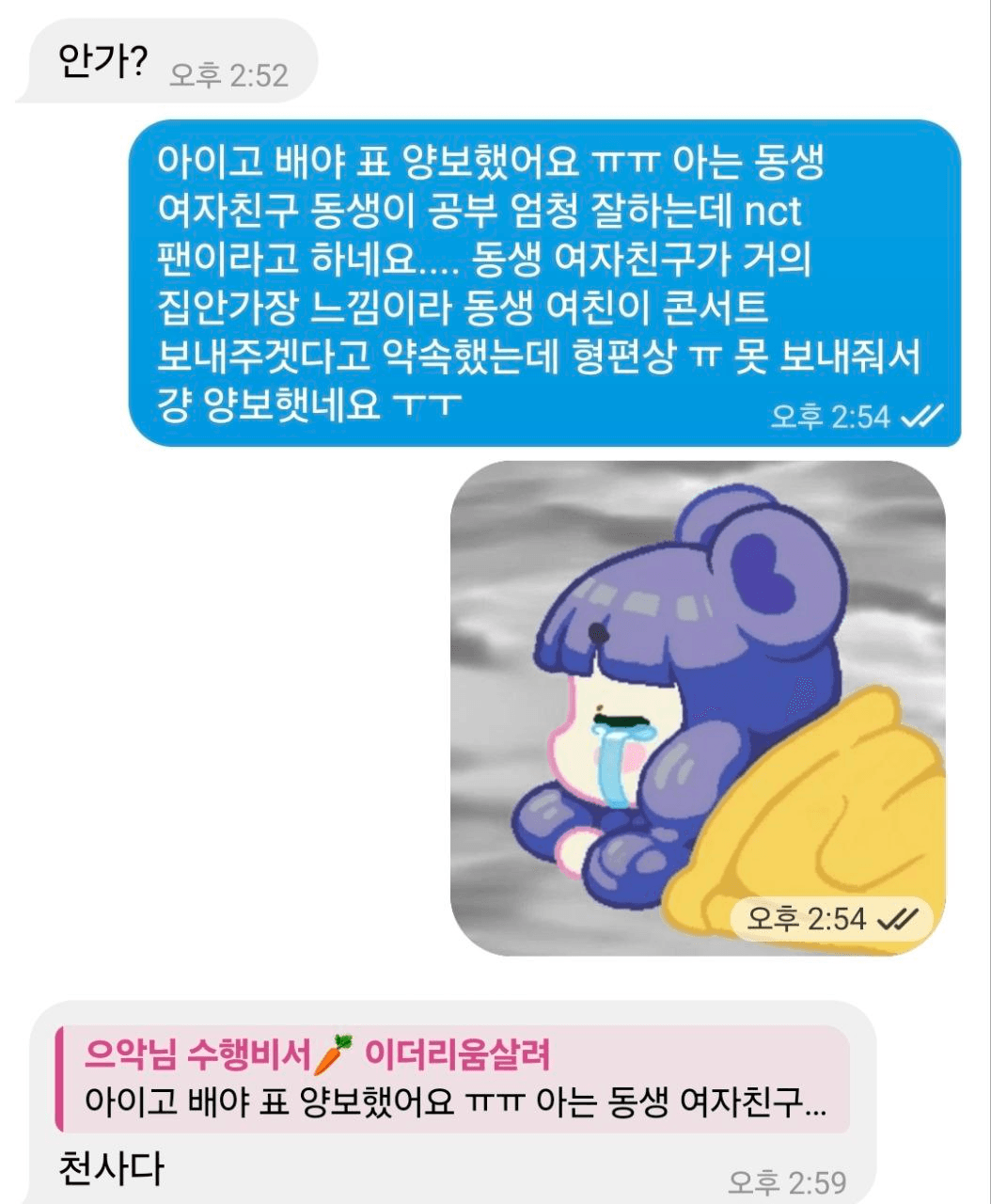 Ugh_HH/73134/6226240040216497065