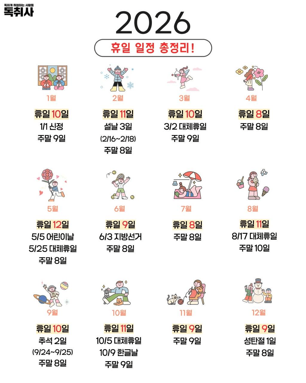 Ugh_HH/73146/6226240040216497129