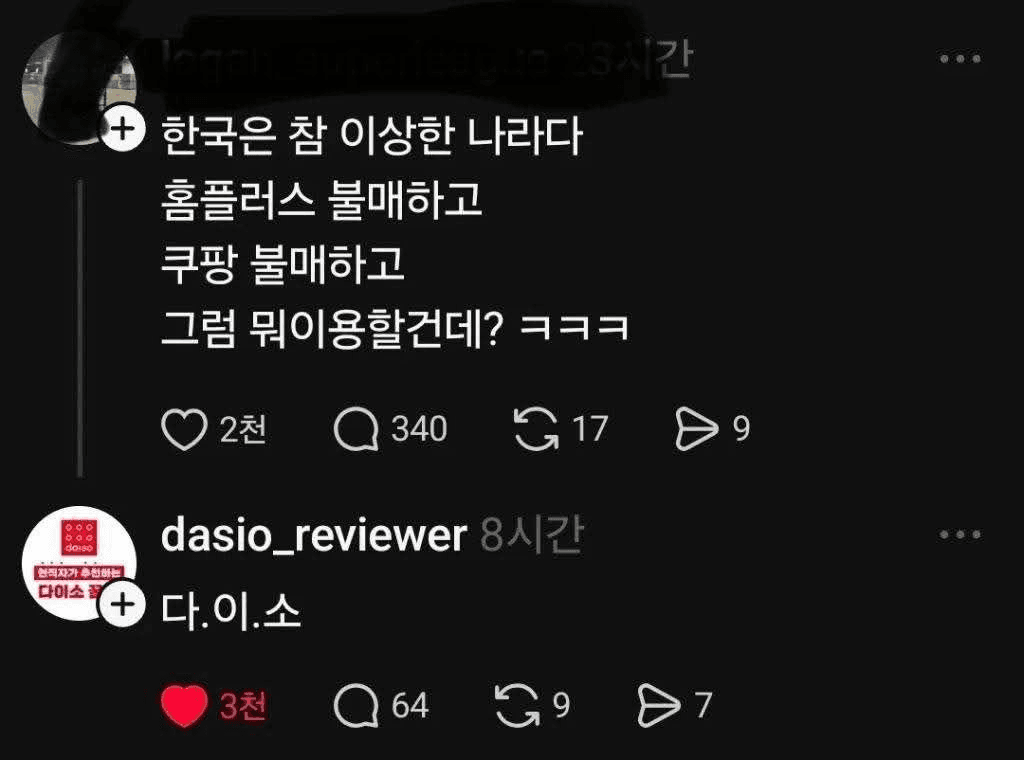 Ugh_HH/73216/6228491840030182478