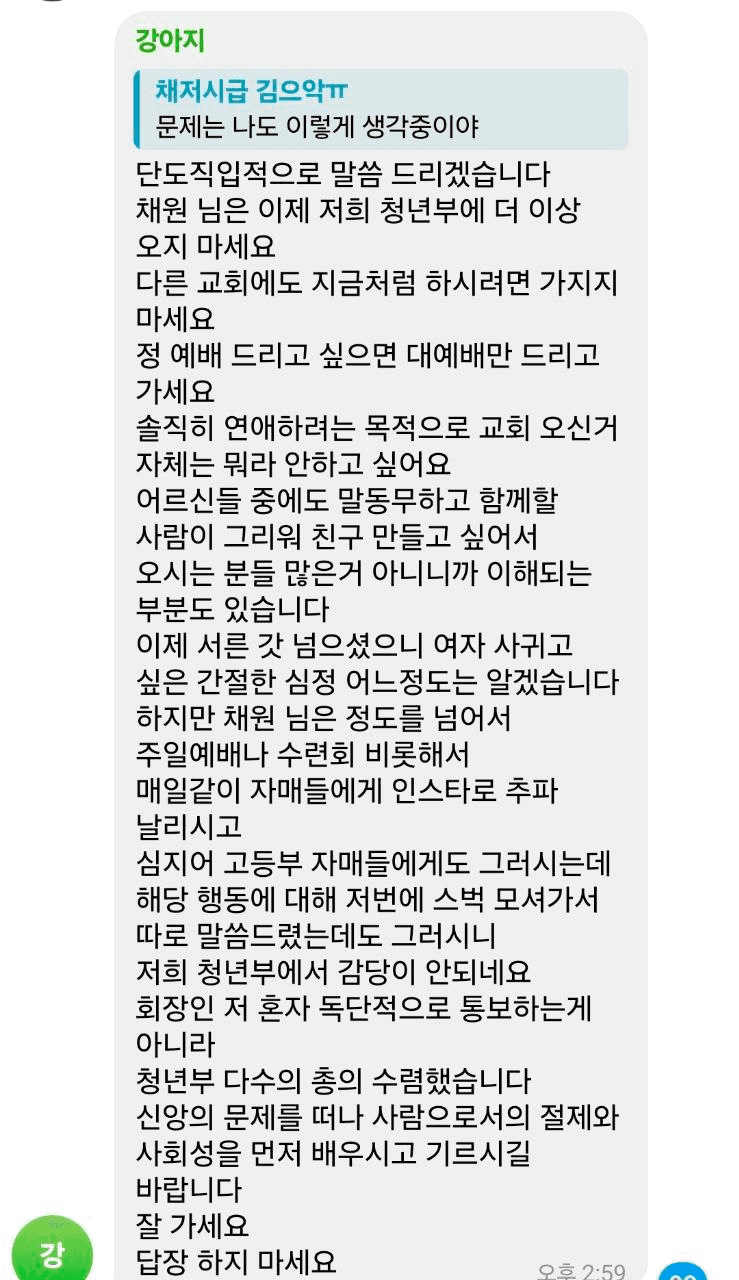 Ugh_HH/73261/6231204146237344596