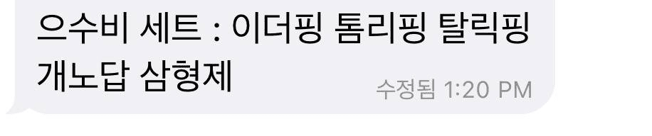 Ugh_HH/73336/6233231821772622990