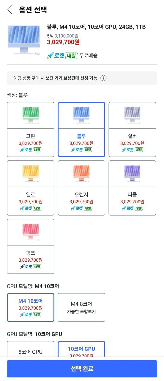 Ugh_HH/73337/6235638137329748805