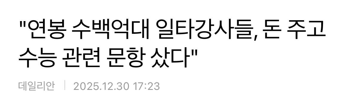 Ugh_HH/73544/6244497297651731482