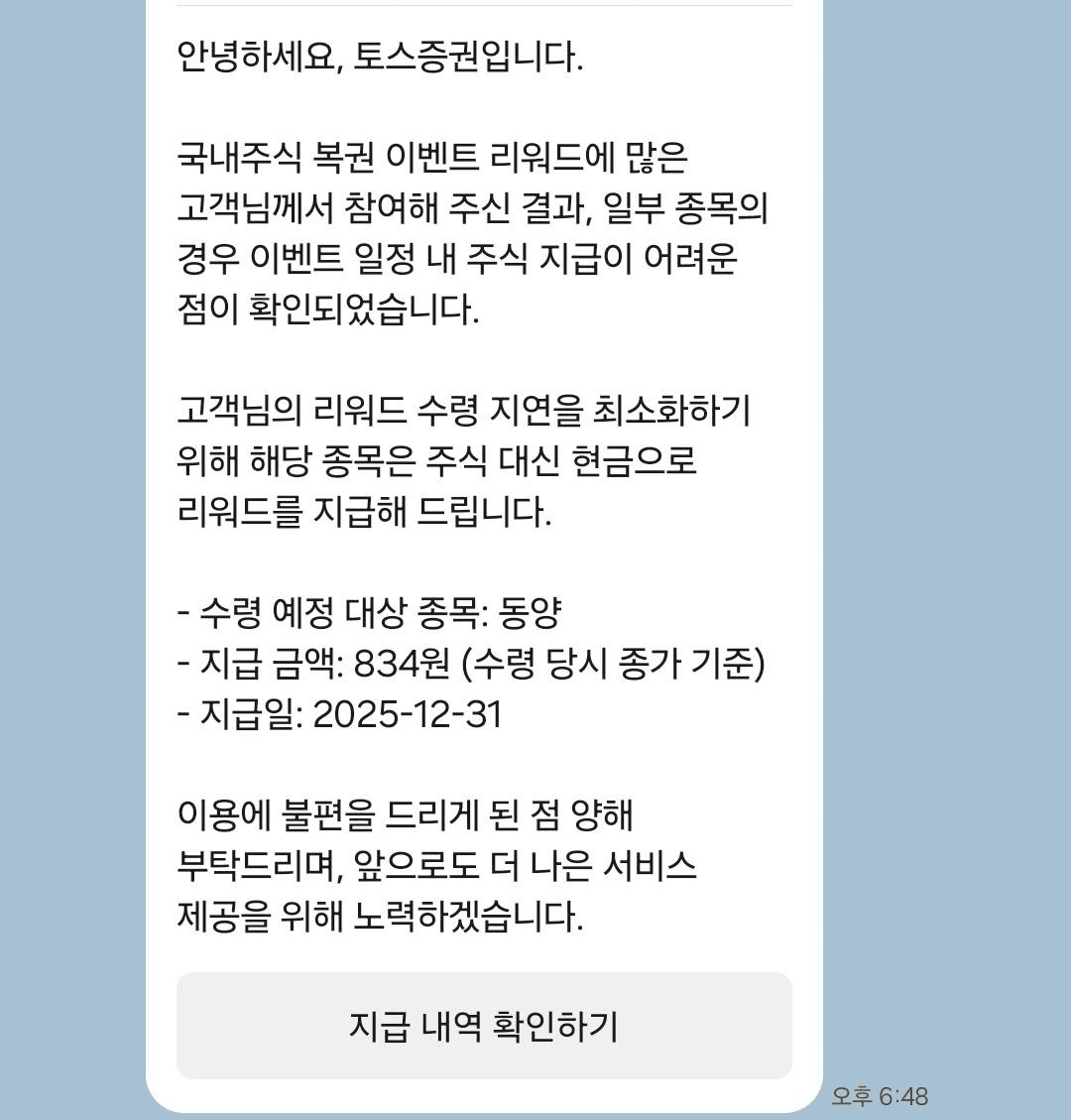 Ugh_HH/73550/6244497297651731518