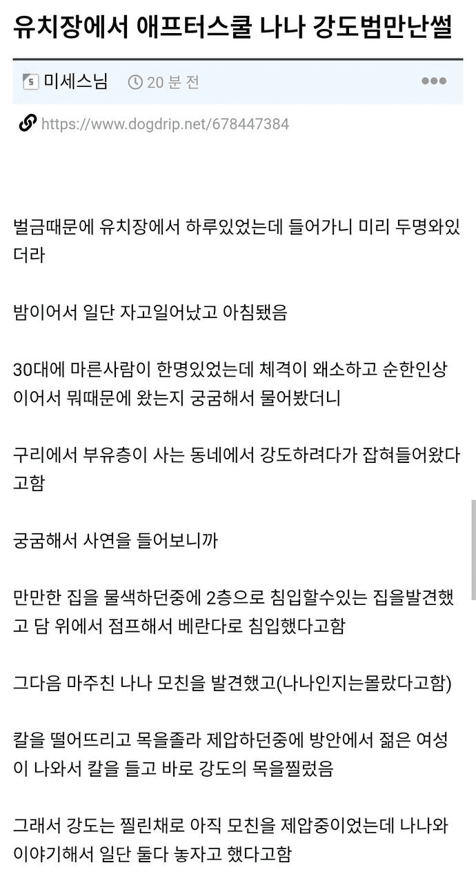 Ugh_HH/73599/6249015736391109842